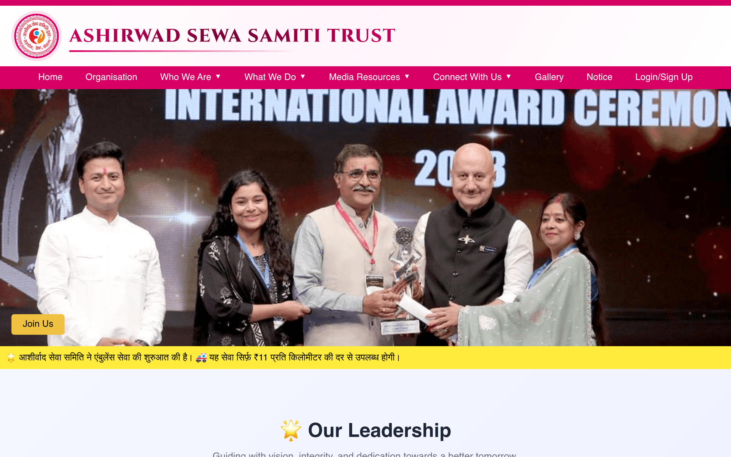 Ashirwadsewa